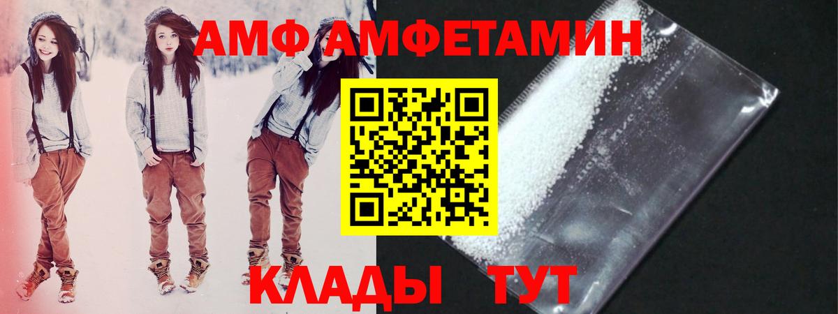 МЕТАМФЕТАМИН Декстрометамфетамин 99.9% Уфа
