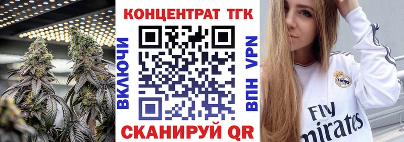 хочу   Уфа  нарко площадка официальный сайт  ТГК Wax 