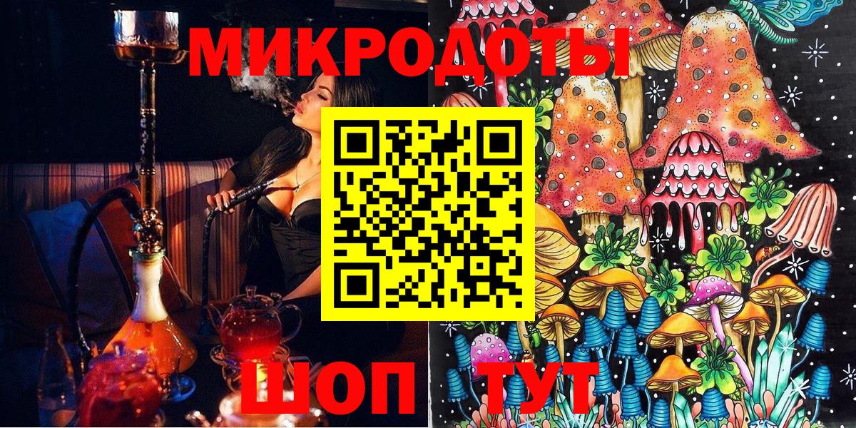 Псилоцибиновые грибы мицелий Уфа