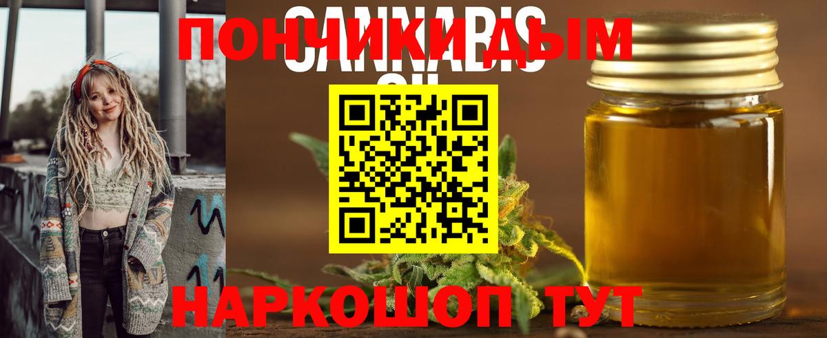 Бошки Шишки LSD WEED  Вход с VPN  МАРИХУАНА AK-47  Уфа 